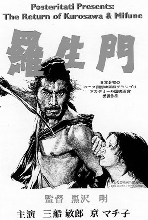 samurai-2003-07-30_z