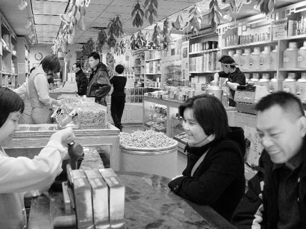 Chinatown tea shop