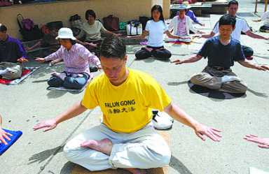 Falling for forbidden yoga