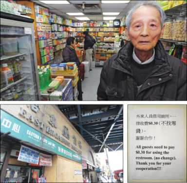 chineseman-2009-05-07_z