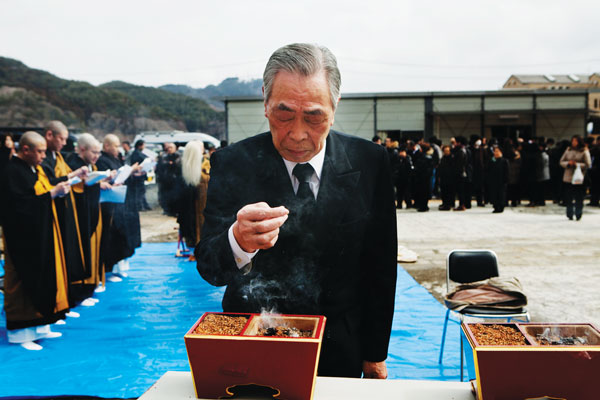 q,-incense