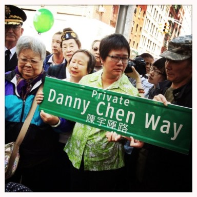 Private Danny Chen Way