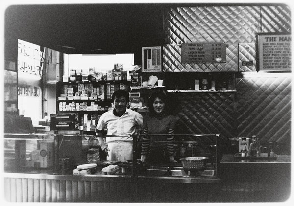 Kim (left) at the concession counter during its Korean food phase (1973). Rented out by bar owner Murray Goldman, the space offered Thai, Japanese, Chinese and Italian cuisine over the years.  Photo by Sheldon Nadelman
