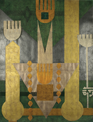 Buhmann on Art: ‘Global/Local’ 3 Faramarz Pilaram: “Mosques of Isfahan” (B) / 1962.
Ink, watercolor, and gold and silver paint on paper (45 3/4 x 34 3/4 in.). Courtesy Grey Art Gallery, NYU / Collection Gift of Abby Weed.