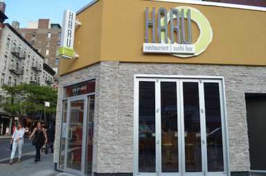 Aug18_Haru_Exterior