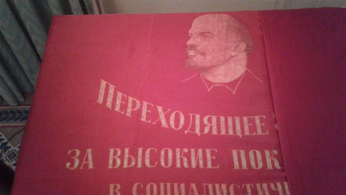 A banner of Lenin that the Coreys got in the Soviet Union. Irwin was a big fan of the early red leader.