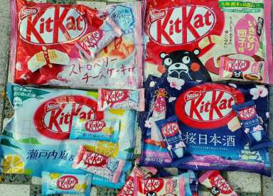 kitkat2