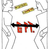 Messages of hope and gratitude to cover Times Square billboards 18