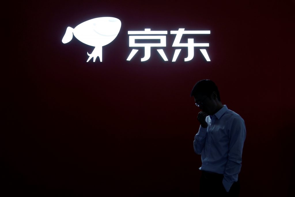 A JD.com sign is seen at the World Internet Conference (WIC) in Wuzhen