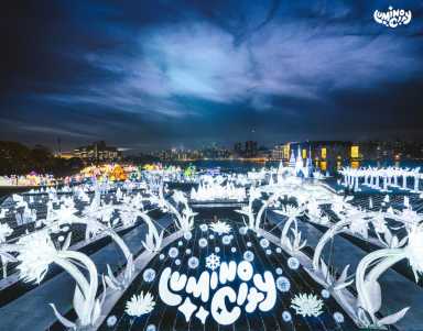 LuminoCity-Festival-Aerial-View.-Photo-Yunkai.-Courtesy-LuminoCity-Festival.-1200×941