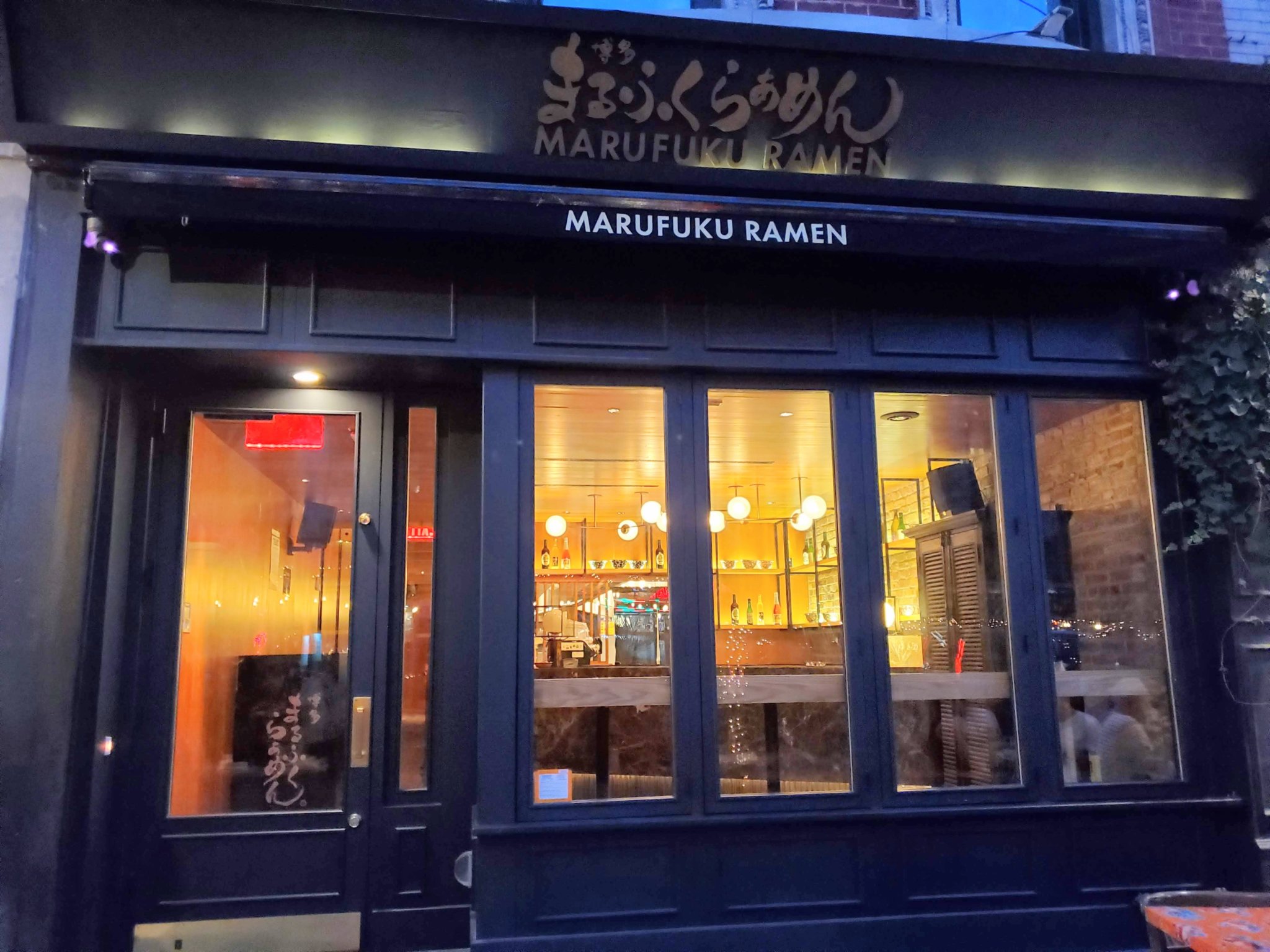 New ramen restaurant Marufuku Ramen comes to East Village amNewYork