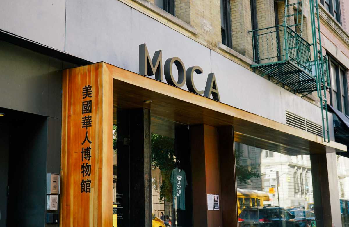 MOCA Exterior