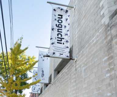 2021-11-16-Artist-Banners-Noguchi-Museum-Photos-by-Katherine-Abbott-174-1536×1280