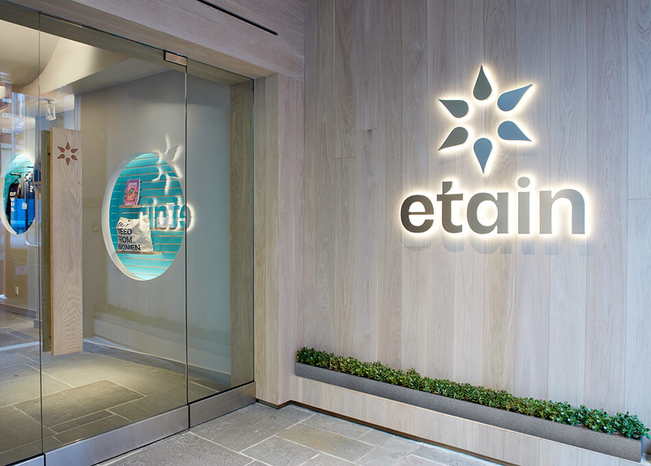 Etain