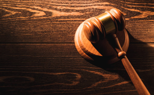Court Hammer