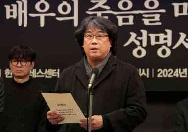 South Korean director Bong Joon-ho speaks during a press conference demanding an investigation into the case for the death of the late actor Lee Sun-kyun in Seoul, South Korea, Friday, Jan. 12, 2024.