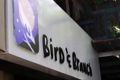 Brandon Lee, along with his wife Faith Lee, opened Bird & Branch in 2018 on 45th and 9th Avenue.